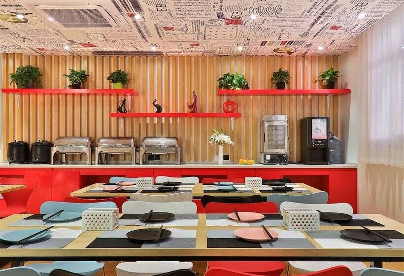 호텔 Ibis Beijing Changping Metro Station