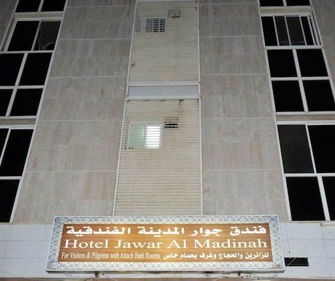 Отель Oyo 515 Jewar Al Medina