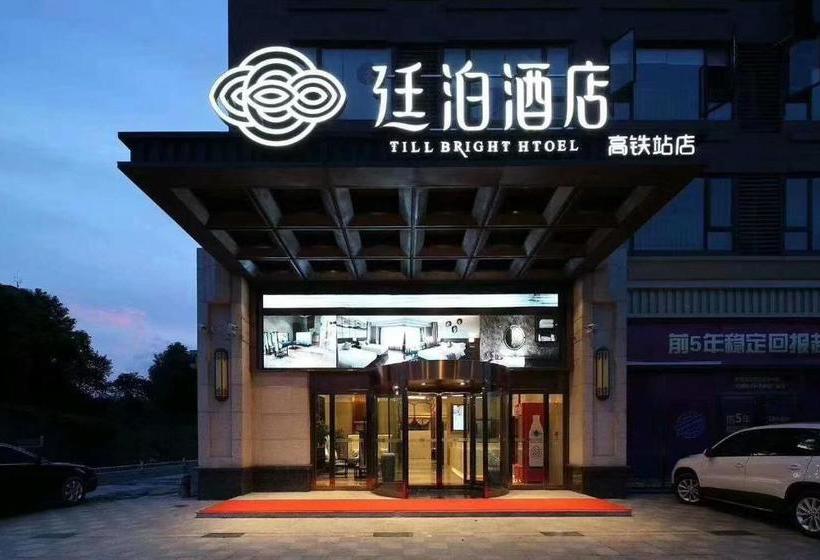 ホテル Till Bright