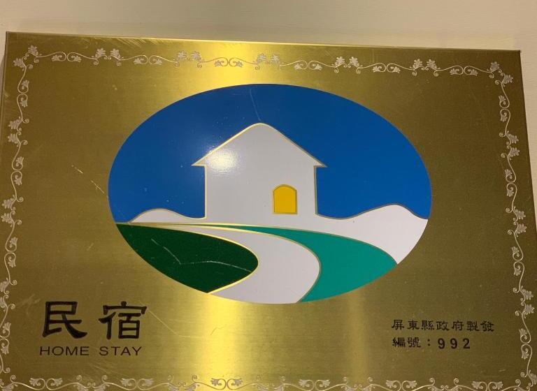 تختخواب و صبحانه Sunmiao Inn