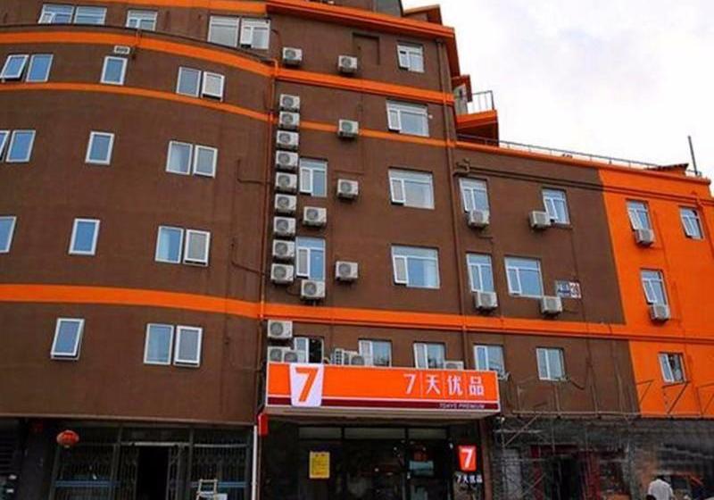 호텔 7days Premium Hangzhou West Lake Cultural Square Subway Station