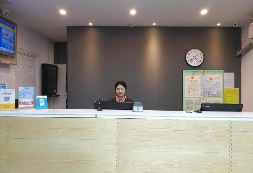 هتل 7 Days Premium·guiyang South Baoshan Road