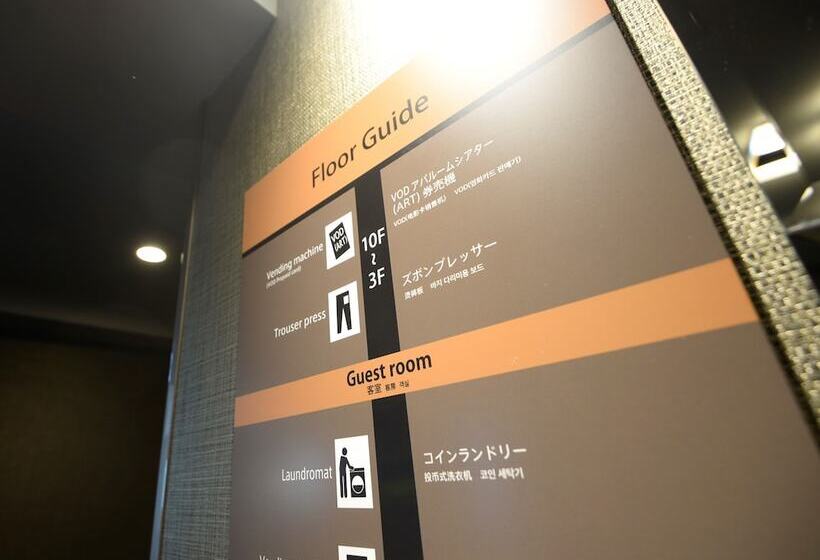 Apa Hotel Tsukuba Bampakukinenkoen Ekimae