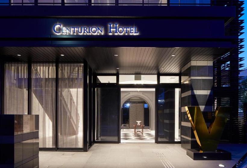 Centurion Hotel&spa Vintage Kobe