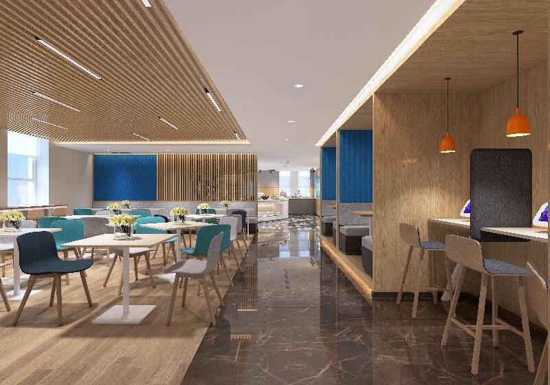 هتل Holiday Inn Express Urumqi Station By Ihg