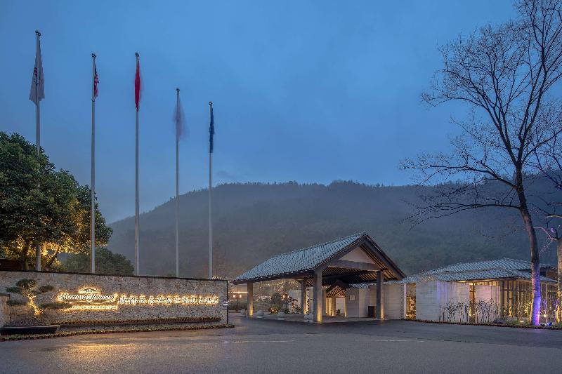 酒店 Howard Johnson Huashuiwan Hot Springs Resort Chengdu