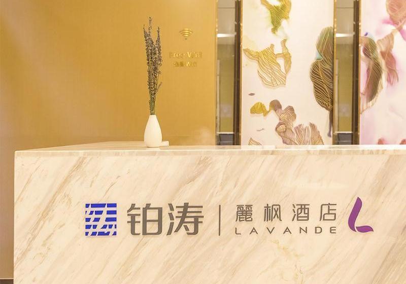 호텔 Lavande S Guangzhou Zhihui City