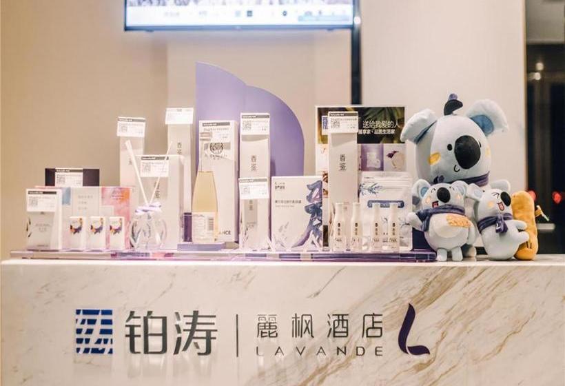 호텔 Lavande S·xiamen Huandao Road Guanyinshan Convention And Exhibition Center