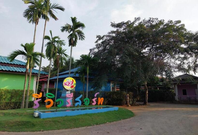 فندق Review Resort