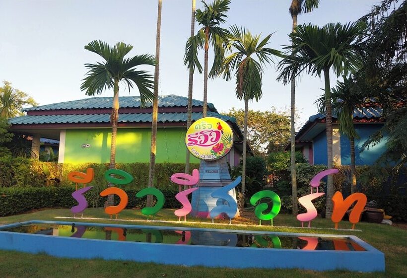 فندق Review Resort