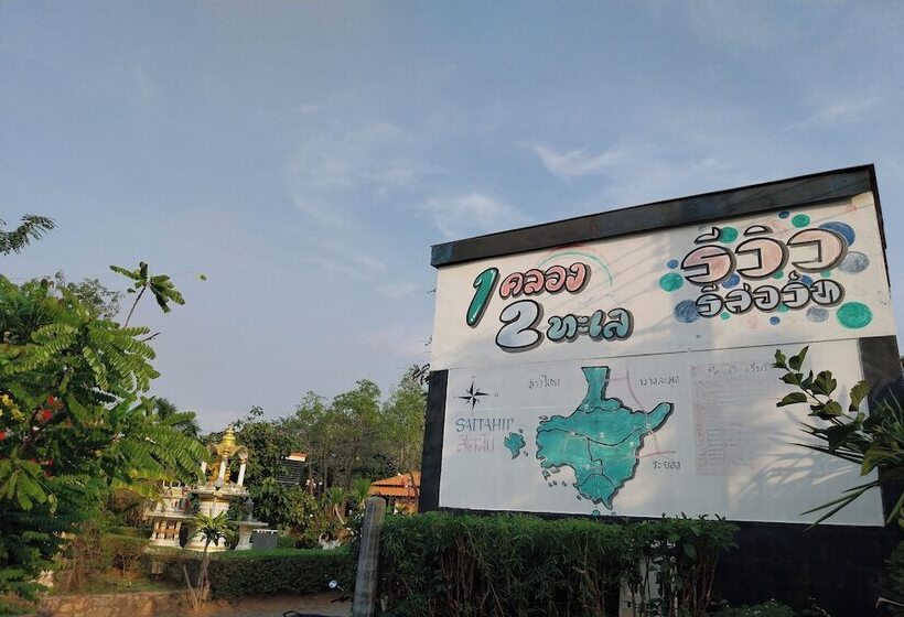 فندق Review Resort