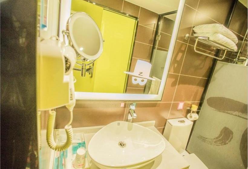 فندق Pai S·guiyang North Railway Station