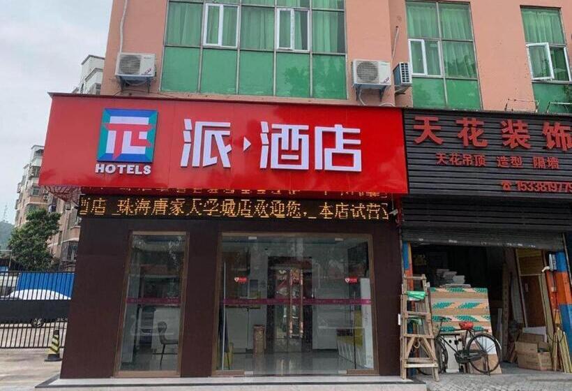 Pai Hotel·zhuhai Tangjia University Town