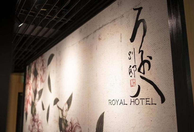Royal Hotel Uohachi Bettei