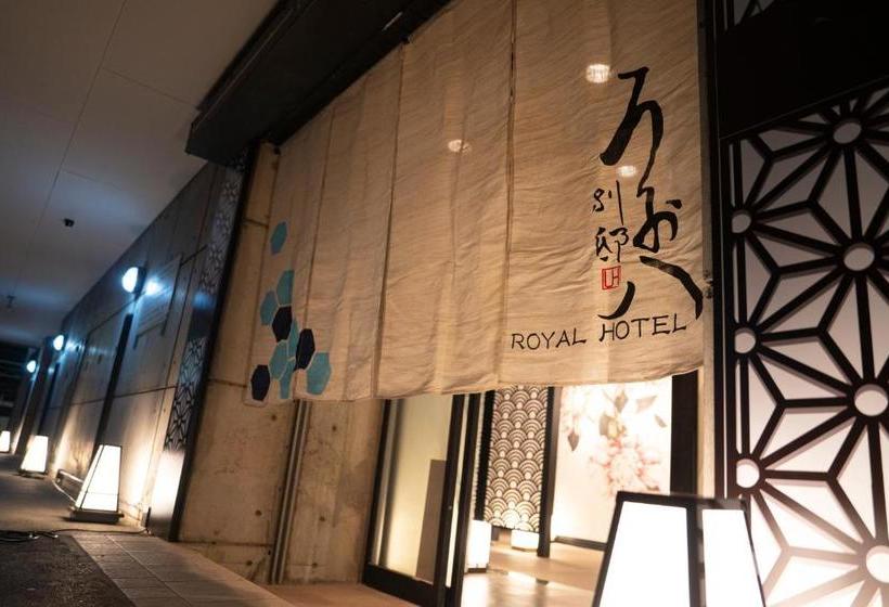 Royal Hotel Uohachi Bettei