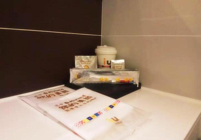 Iu Hotel Guiyang Future Ark Poly New City Guiyu Hot Spring Store