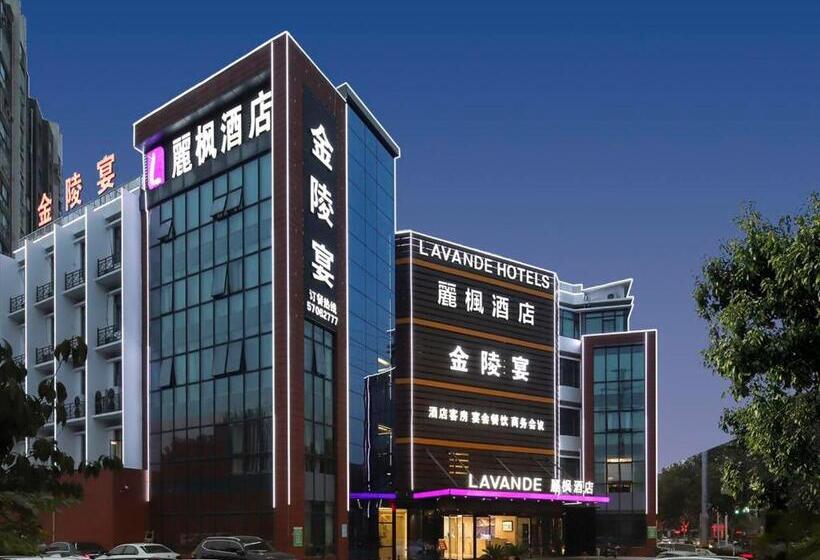 Lavande Hotels·nanjing Dachang Metro Station