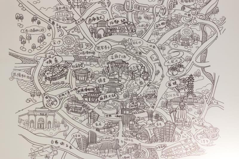 هتل Citigo  Chengdu Taikoo Li Chunxi