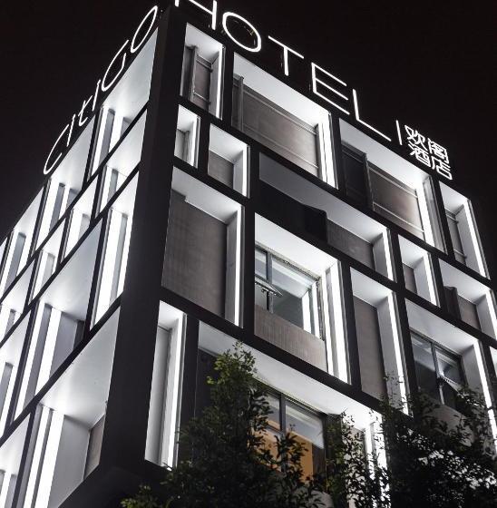 هتل Citigo  Chengdu Taikoo Li Chunxi