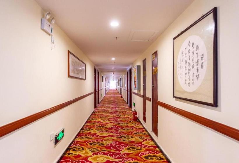 هتل Lanzhou Naran