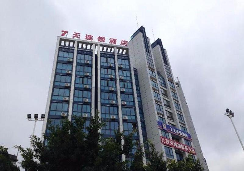 酒店 7 Days Inn Ganzhou Railway Station Waitan No.1 Branch