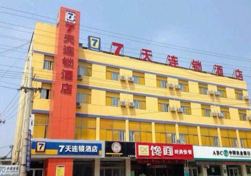 فندق 7 Days Inn Heze Shan County Bus Station Branch