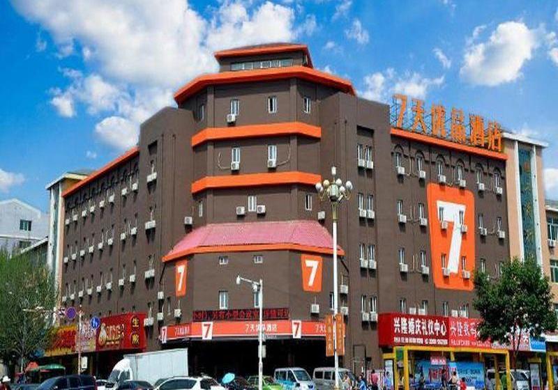 ホテル 7 Days Premium Panjin Youtian Transportaion Terminal Branch