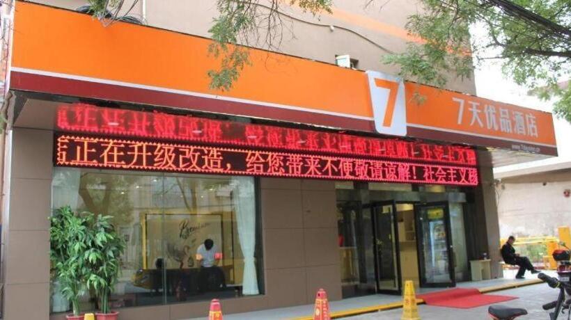 هتل 7 Days Premium·lanzhou University Of Finance And Economics