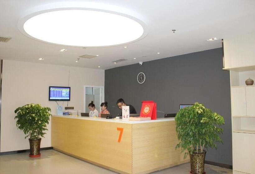 هتل 7 Days Premium·lanzhou University Of Finance And Economics