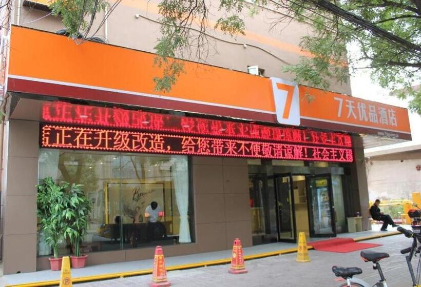 هتل 7 Days Premium·lanzhou University Of Finance And Economics