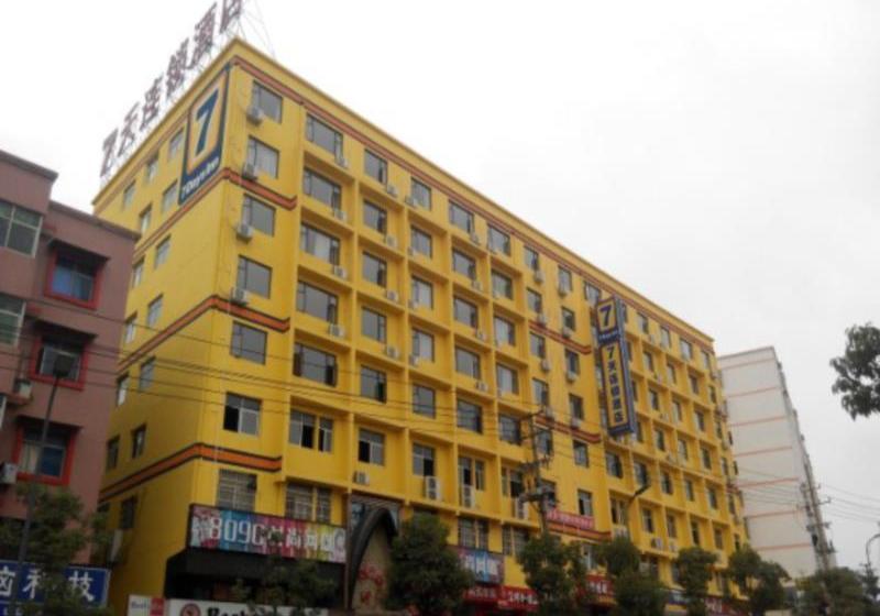 Hôtel 7 Days Inn Jian Jinggangshan University Branch