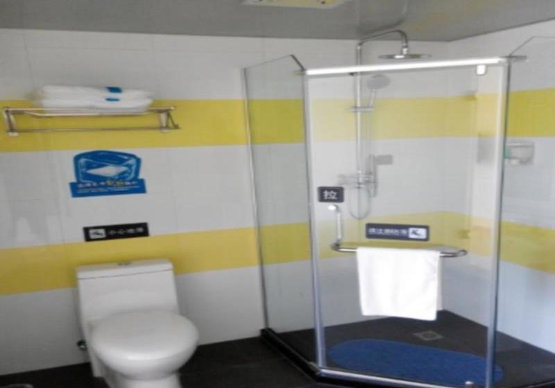 Hôtel 7 Days Inn Jian Jinggangshan University Branch