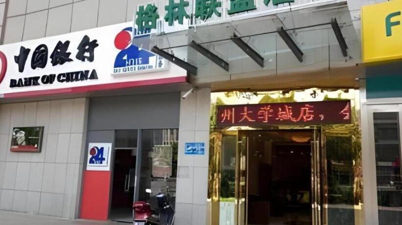 Отель Greentree Alliance Changzhou University City