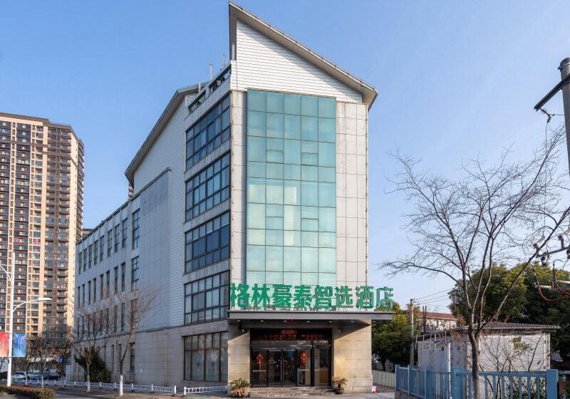 Отель Greentree Inn Jiangsu Wuxi Nanchang Walking Street Tongyang Road Business