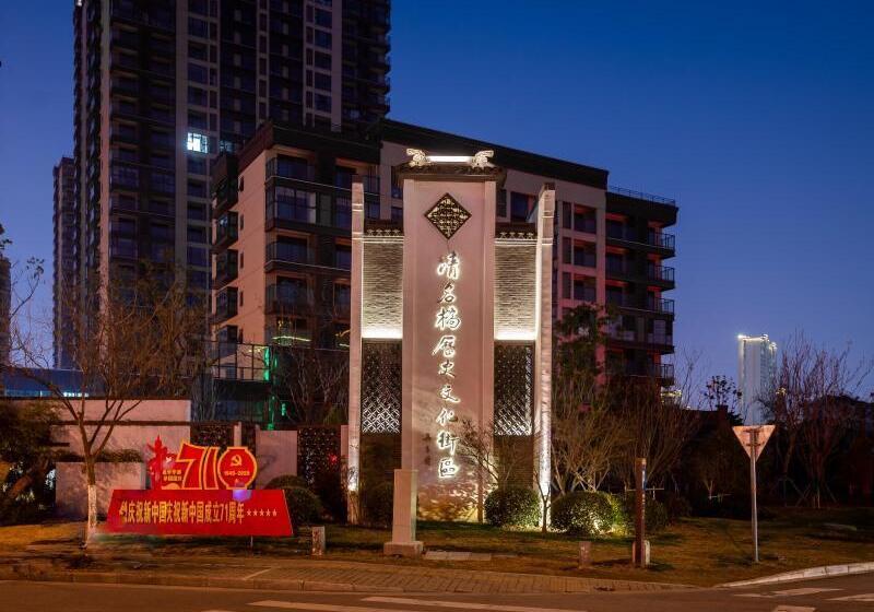 Отель Greentree Inn Jiangsu Wuxi Nanchang Walking Street Tongyang Road Business