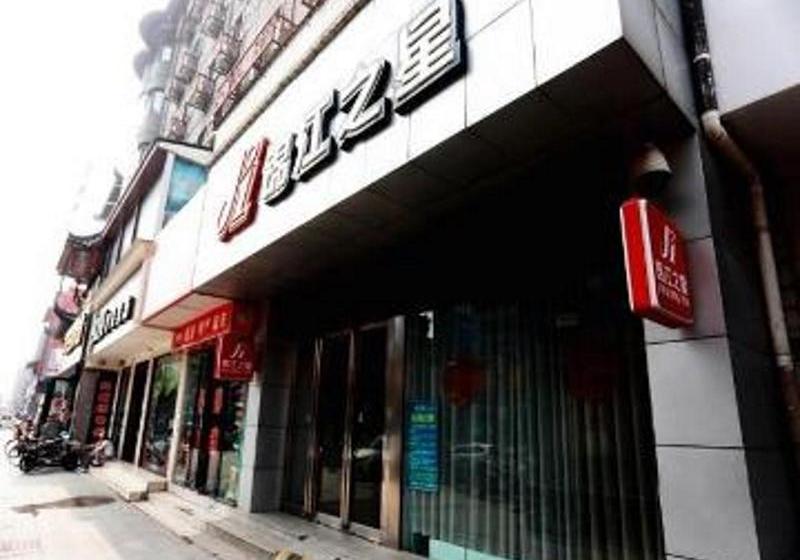 فندق Jinjiang Inn Kaifeng Gulou