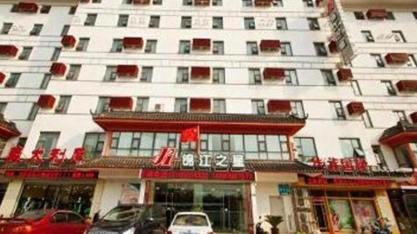 酒店 Jinjiang Inn Linyi Shuhe South Road