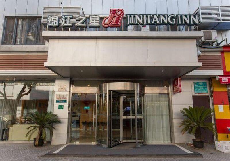 هتل Jinjiang Inn Shanghai Changzhong Road