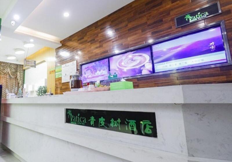 ホテル Vatica Hefei Binhu District Guangxi Road Exhibition Center