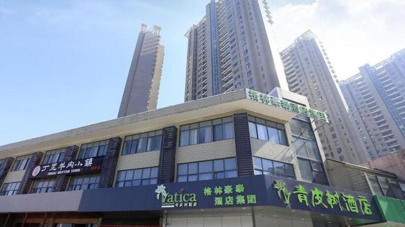 ホテル Vatica Hefei Binhu District Guangxi Road Exhibition Center