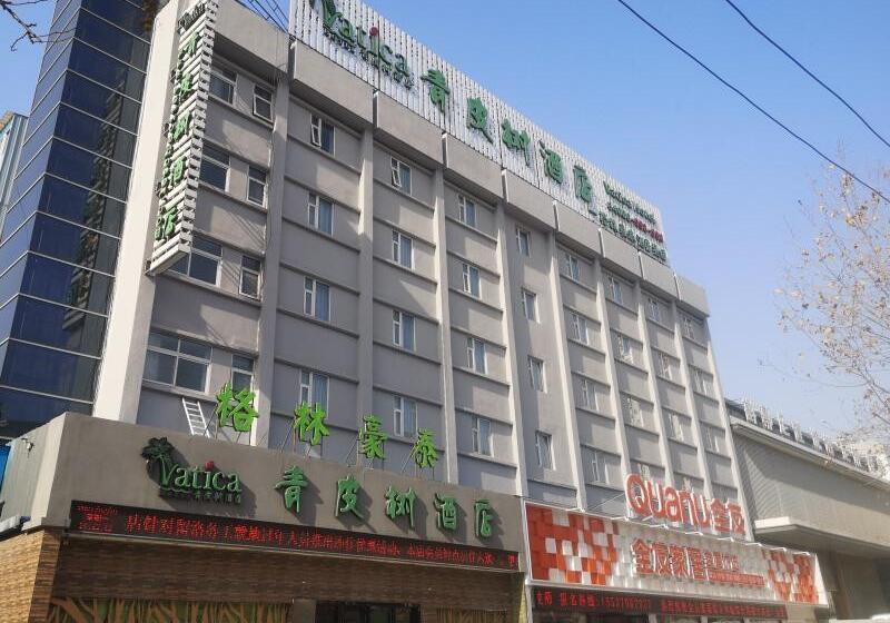 فندق Vatica Henan Luoyang Wangcheng Park