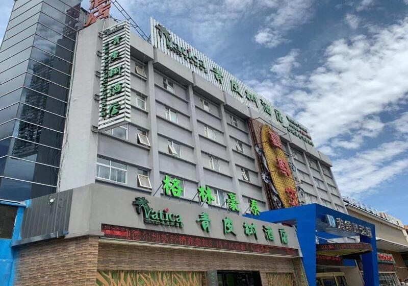 فندق Vatica Henan Luoyang Wangcheng Park