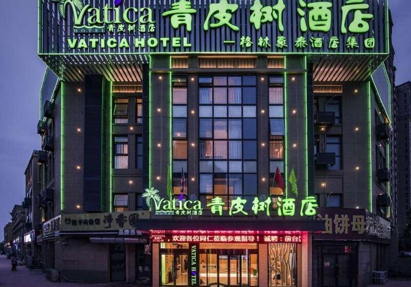 فندق Vatica Xuzhou High Speed Railway Station