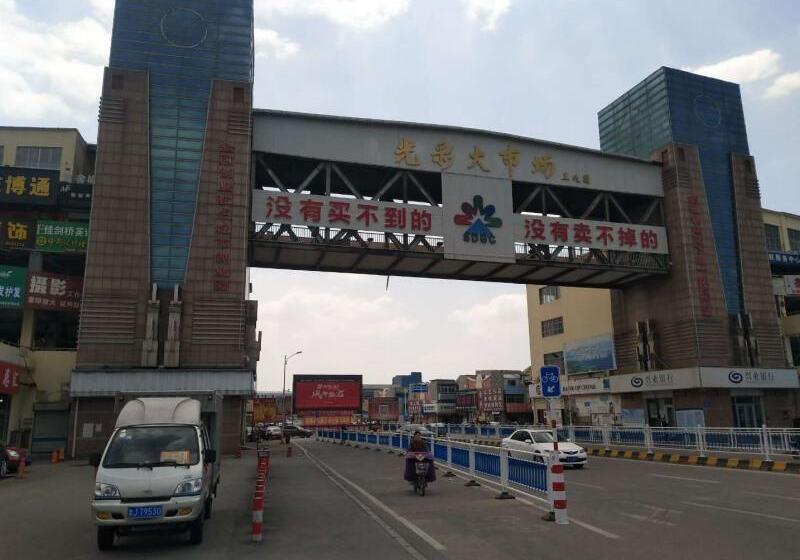 בית מלון כפרי Greentree Inn Taian High Speed Railway Station Lingshan Avenue Business