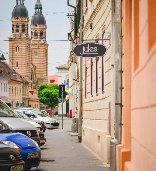 Пансион Jules Home