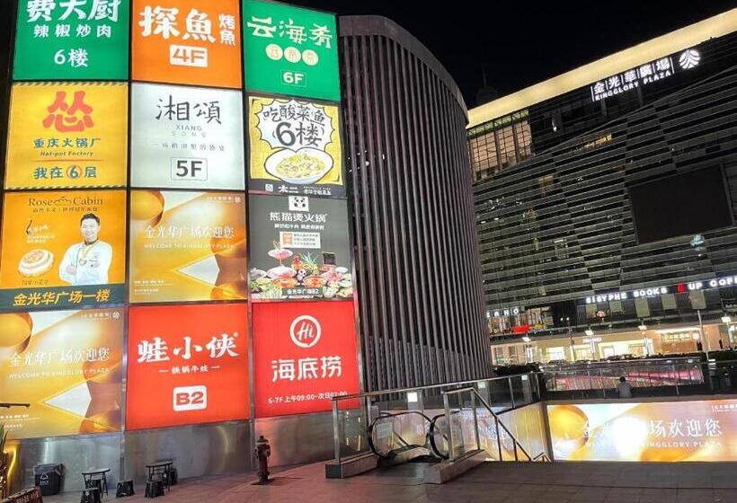 هتل Century Plaza