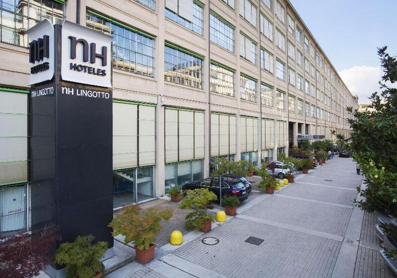 فندق NH Torino Lingotto Congress