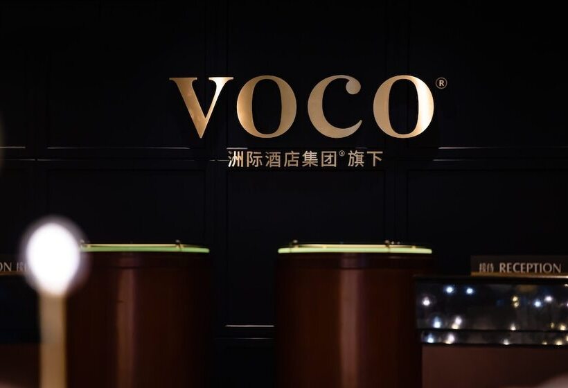 酒店 Voco Wuhan Xinhua, An Ihg