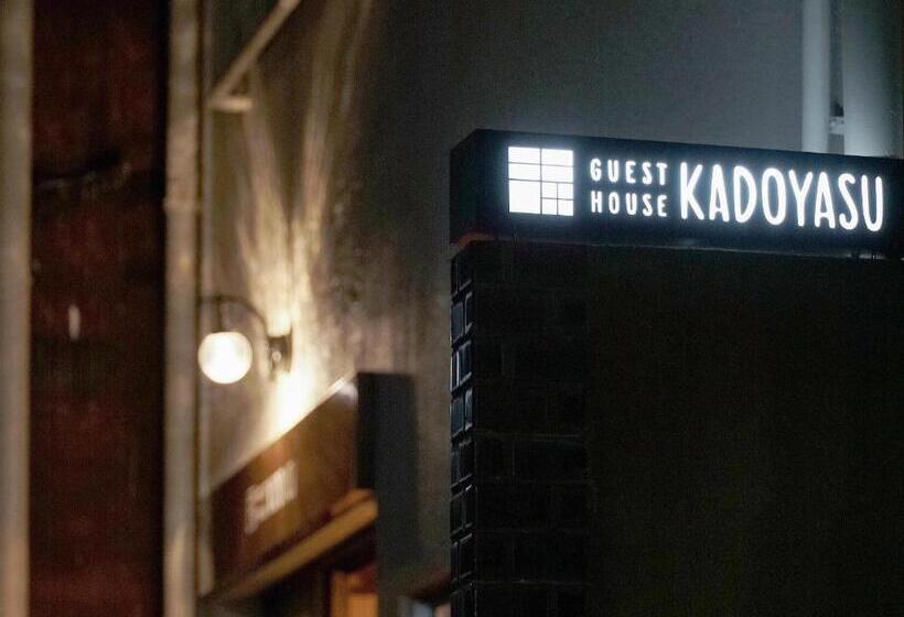 膳宿费 Guest House Kadoyasu