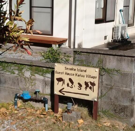 פנסיון Sesoko Island Guest House Kafuu Village